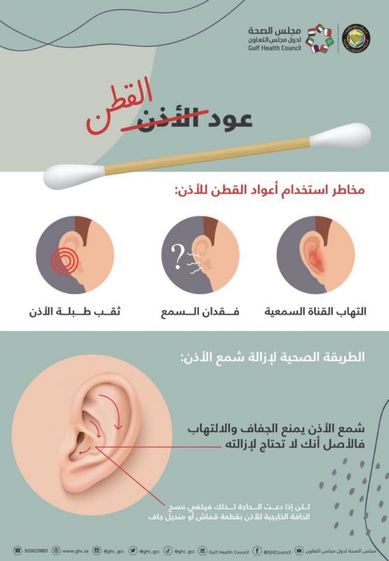 أعواد القطن