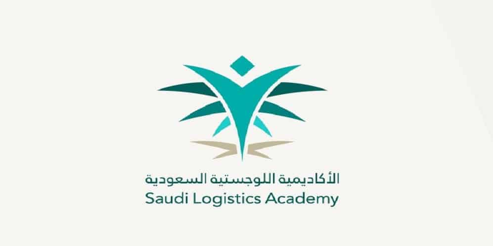 اعتماد الأكاديمية السعودية اللوجستية لتقديم شهادات معهد CIPS الدولي