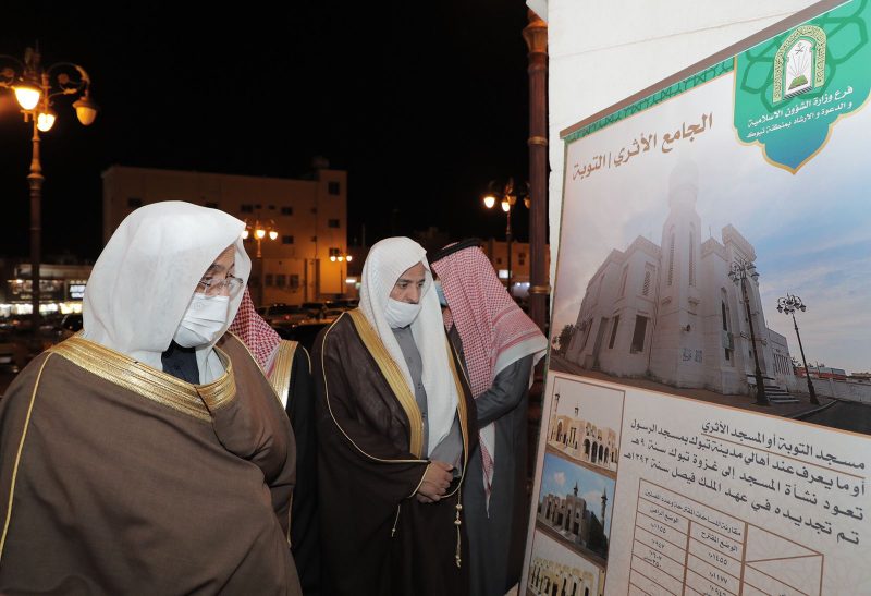 جولة وزير الشؤون الإسلامية في مسجد التوبة (1)