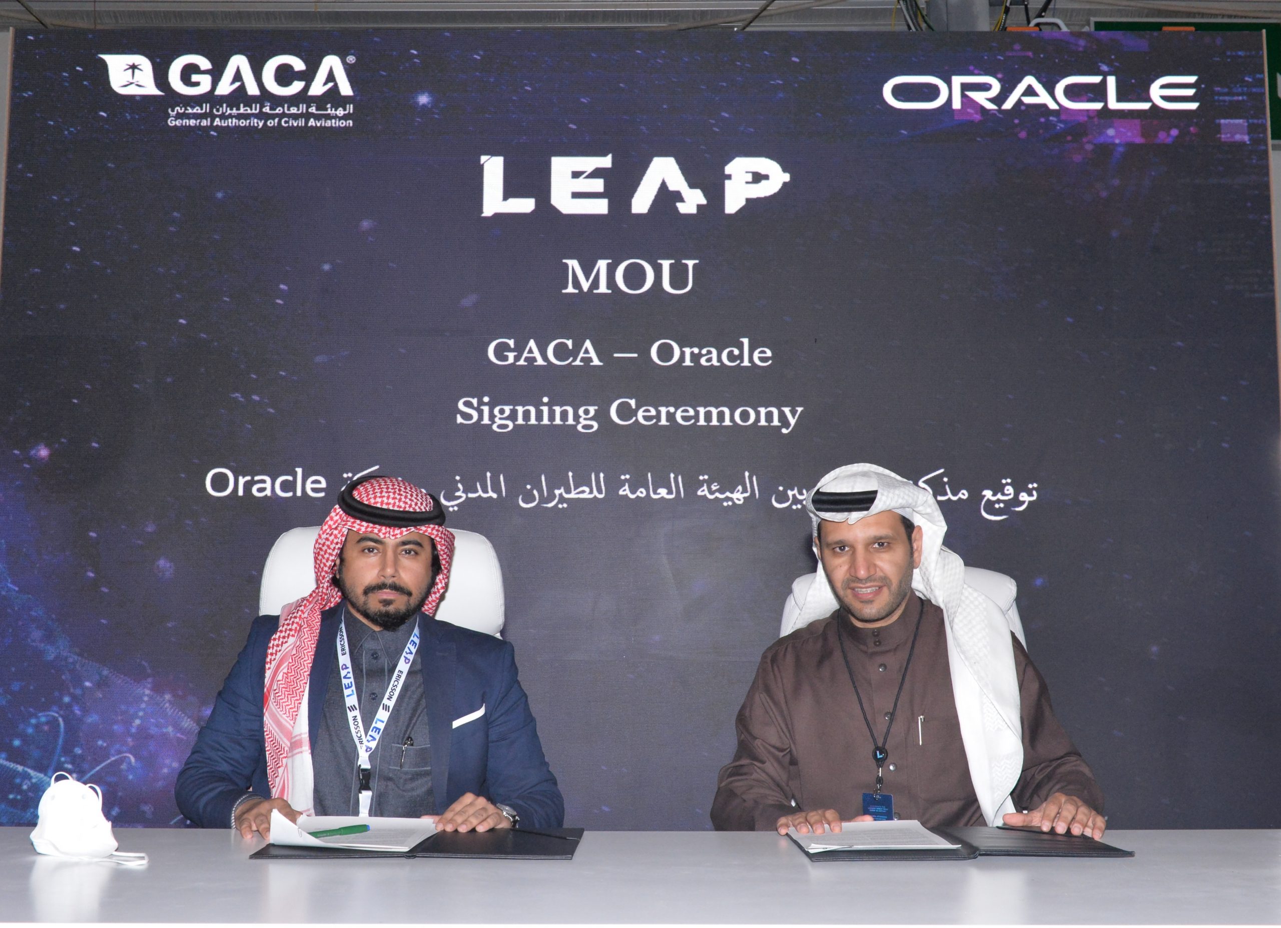 مذكرة تفاهم بين الطيران المدني وOracle في التحول الرقمي