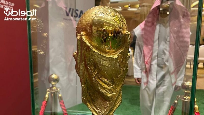 كأس العالم في الرياض