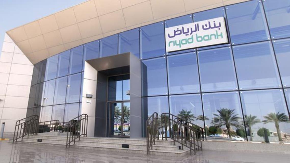 ارتفاع أرباح بنك الرياض إلى 2.08 مليار ريال