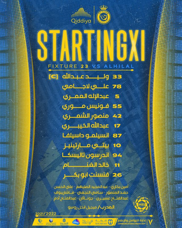 تشكيلة النصر الرئيسية لمواجهة الهلال - الدوري 