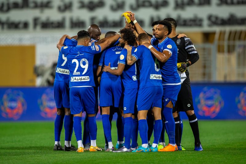 الهلال