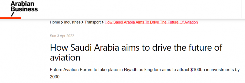 آرابيان بيزنس السعودية تهدف لأن تكون دولة رائدة في مجال الطيران (1)