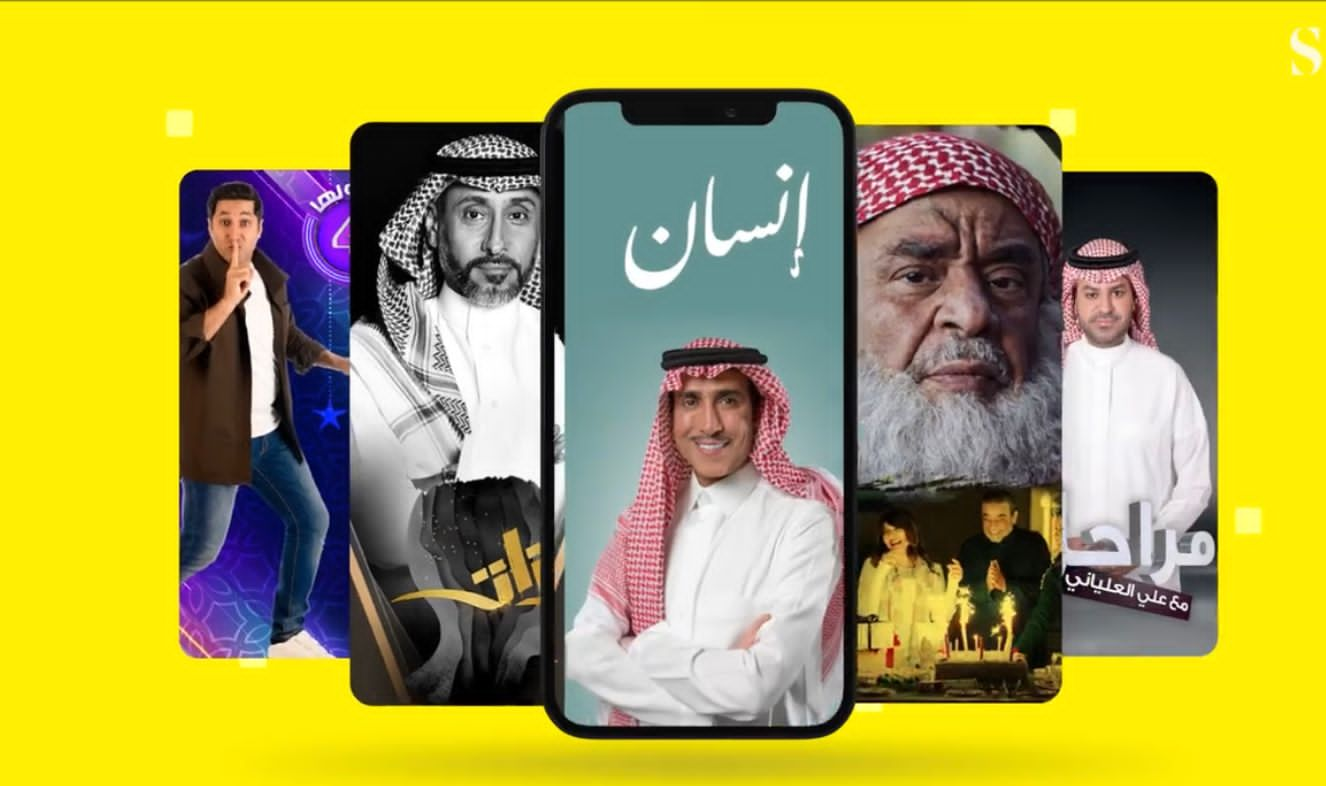 8 برامج متنوعة لـ الإذاعة والتلفزيون تحصد ملايين المشاهدات على السناب