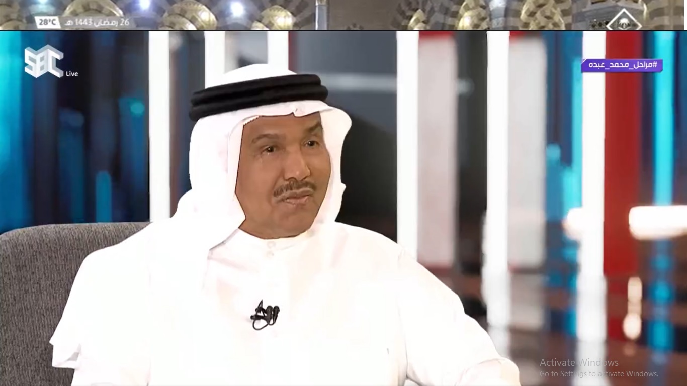 محمد عبده: ملعبي لا أحد يستطيع اللعب فيه ولن أرشح خليفة