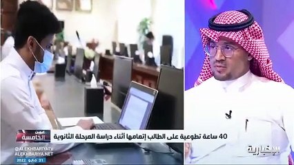 الملحي: المسار العام سيطبق في جميع مدارس السعودية