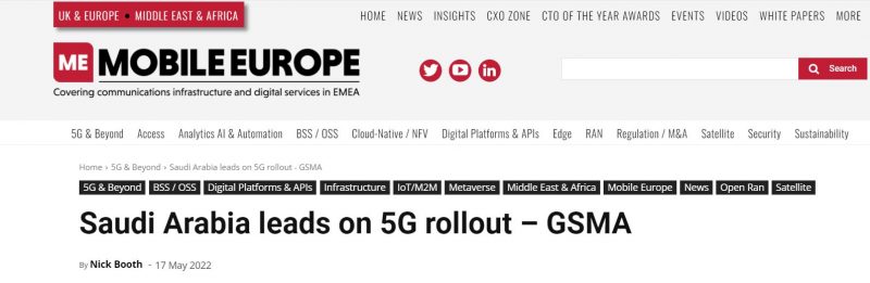 السعودية تتطور إلى مركز رقمي ورائد إقليمي في شبكات الـ 5G