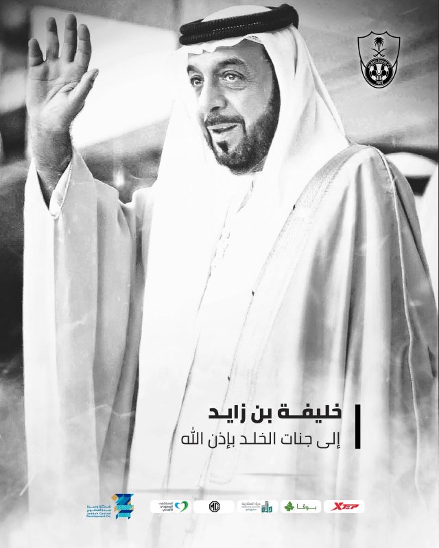 وفاة رئيس الإمارات