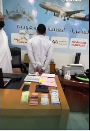 لحظة القبض على مقيم يروج لرحلات حج مجانية في الرياض
