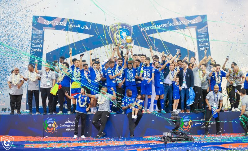 الهلال