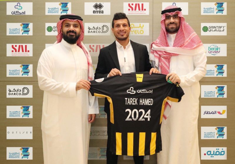 طارق حامد بقميص الاتحاد