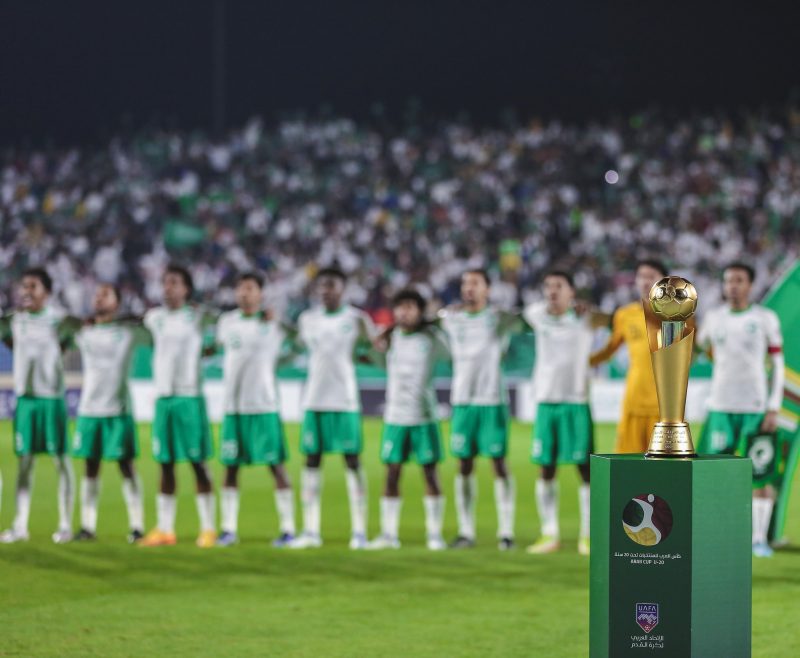 المنتخب السعودي للشباب