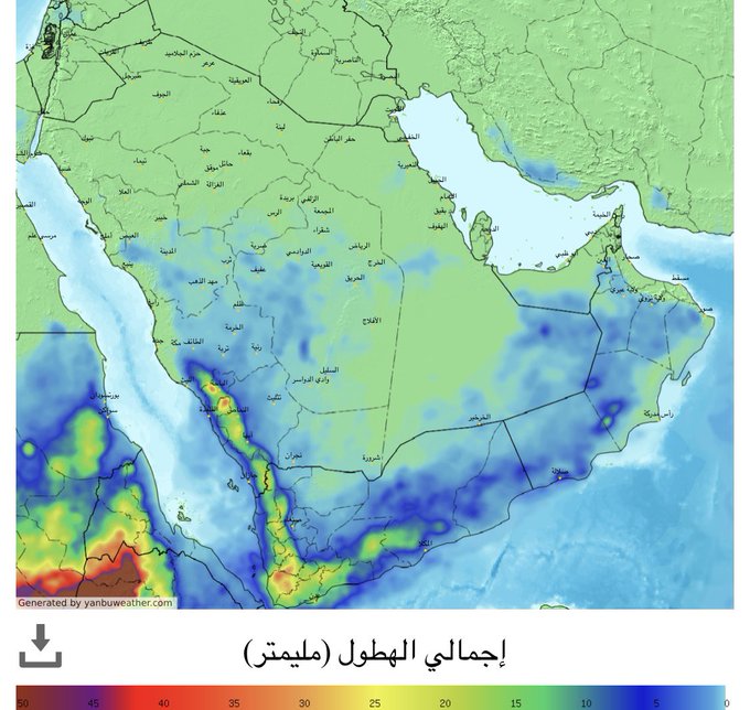 الحالة المطرية