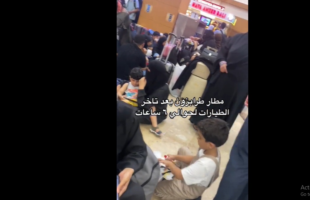 غضب بعد تأخر رحلات السعوديين في مطار طرابزون التركي: التنظيم سيئ