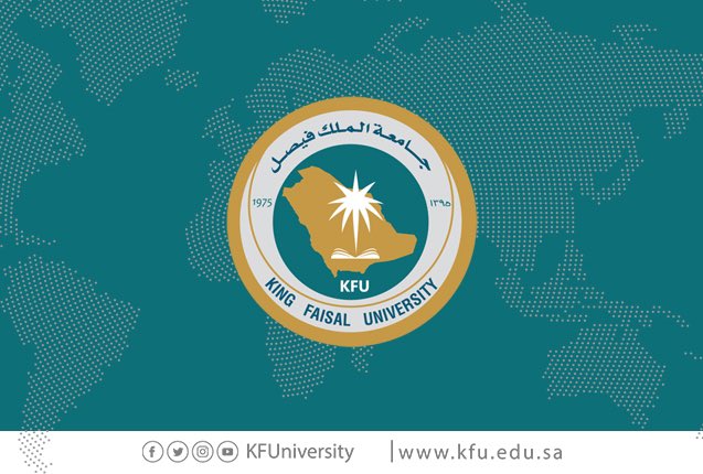 جامعة الملك فيصل تبدأ القبول للعام الدراسي الجديد 1446 هـ