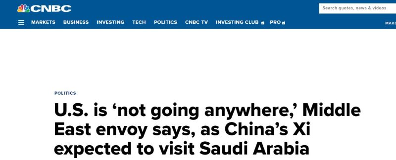 ما الرسائل التي تحملها الزيارة الصينية المحتملة لـ السعودية؟