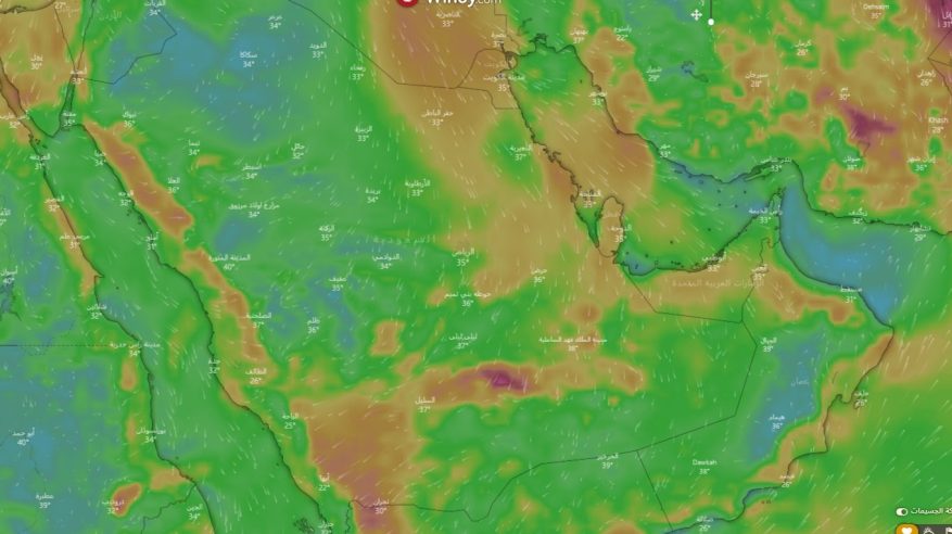 انخفاض تدريجي بدرجات الحرارة على الوسطى والشرقية