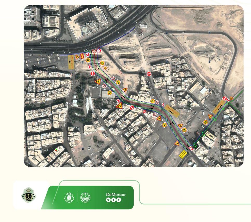 تحويل جزء من الحركة المرورية على طريق علي بن أبي طالب بالمدينة المنورة