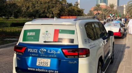 دوريات شرطة أبو ظبي تتزين بأعلام المملكة