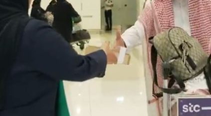 هدايا في مطار البحرين للسعوديين