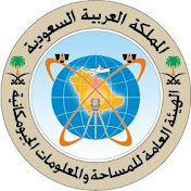 وظائف لدى الهيئة العامة للمساحة والمعلومات الجيومكانية