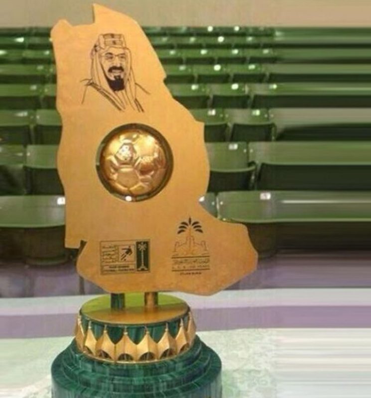 الهلال بطل كأس المؤسس