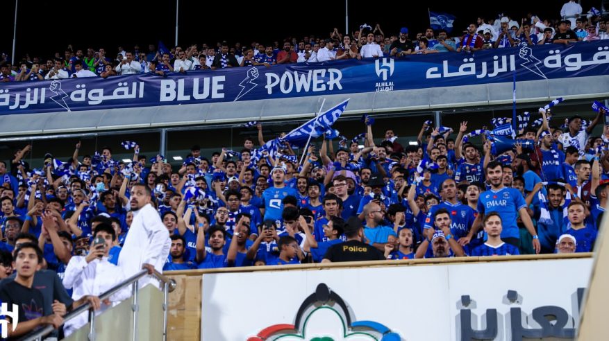 الهلال يتوج بجائزة الجمهور المثالي