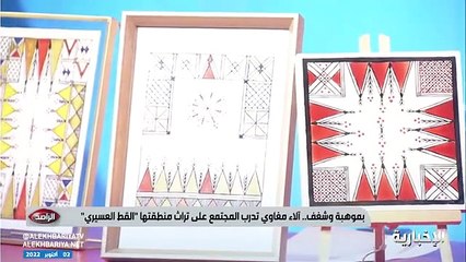 لوحة من القط العسيري بـ30 ألف ريال