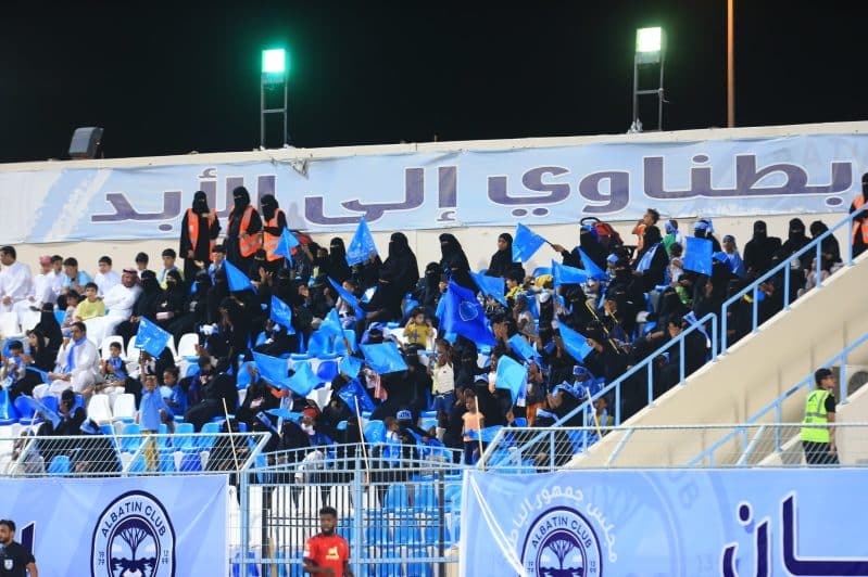 جماهير الباطن