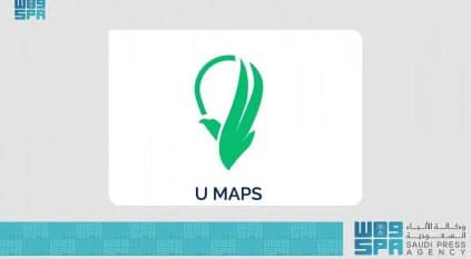 خرائط U Maps في معرض جدة العقاري