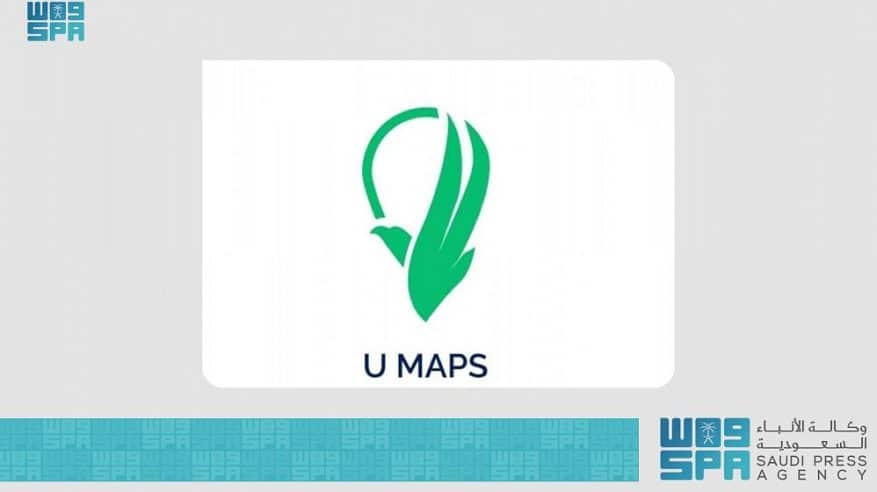 خرائط U Maps في معرض جدة العقاري