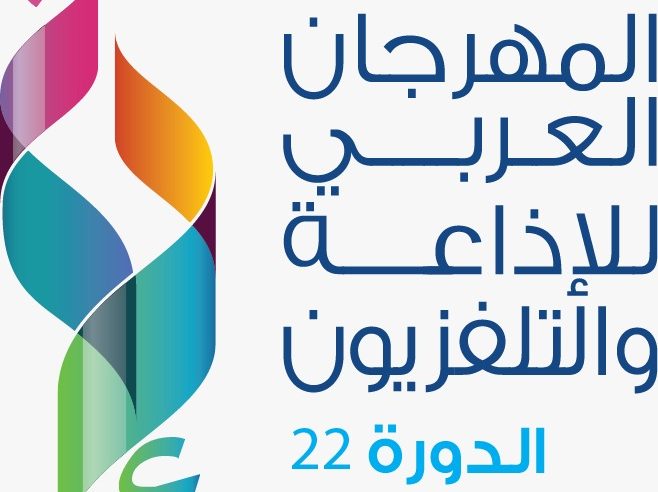 مهرجان الإذاعة والتلفزيون يكرم رواد الإعلام والسينما