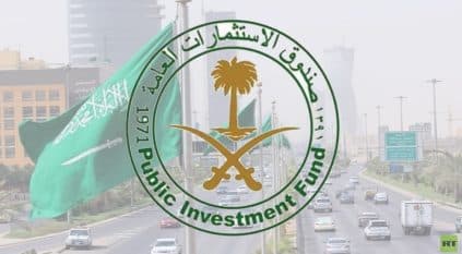 صندوق الاستثمارات السعودي في طريقه لامتلاك نادٍ أوروبي كبير