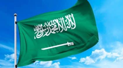 السعودية تدين وتستنكر الهجوم الإرهابي الغادر في شمال العراق