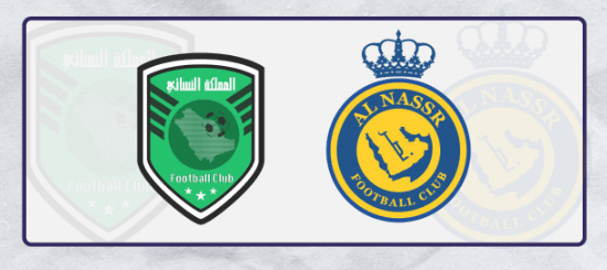 النصر يستحوذ على نادي المملكة النسائي