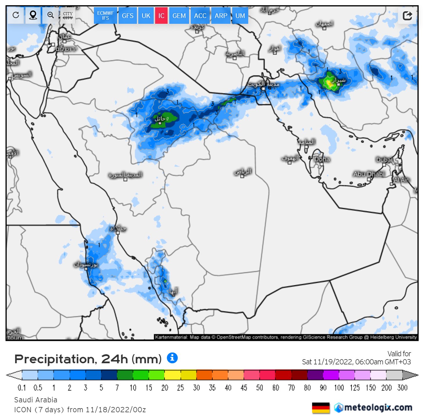 طقس المدينة تويتر