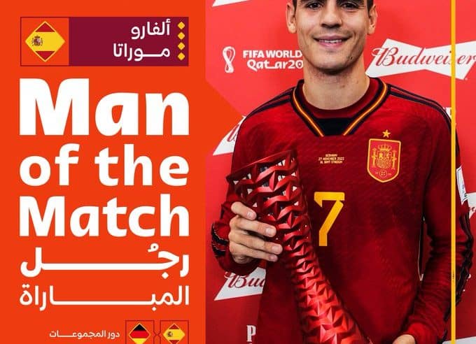 موراتا أفضل لاعب في مباراة إسبانيا وألمانيا بالمونديال