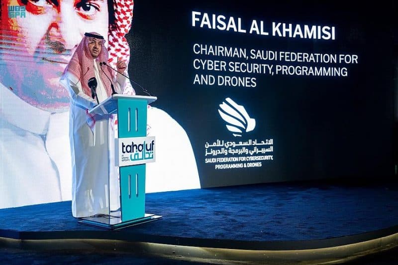 تحالف ثنائي لدعم قطاع تنظيم الفعاليات بالسعودية
