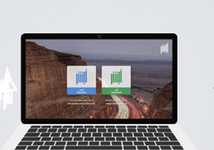 4 خدمات إلكترونية للأحوال المدنية عبر أبشر