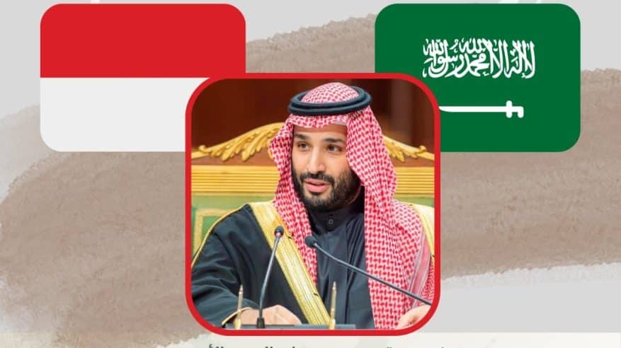 إندونيسيا ترحّب بضيفها الكبير محمد بن سلمان