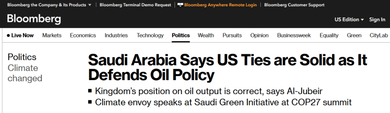 الجبير السعودية ستواصل العمل بما يحقق مصالحها