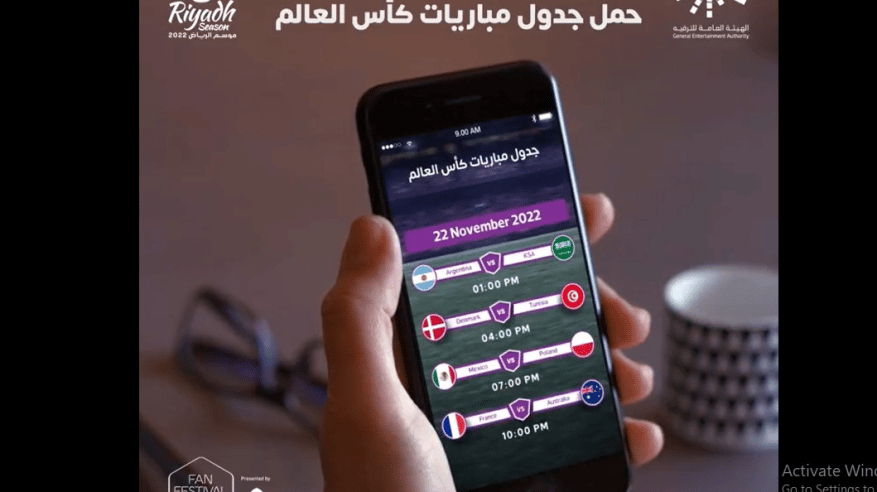 جدول دور المجموعات لـ كأس العالم 2022