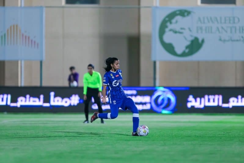 فريق الهلال للسيدات