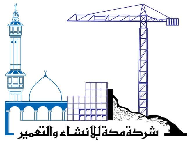 مكة للإنشاء والتعمير تحقق صافي ربح بقيمة 56 مليون ريال