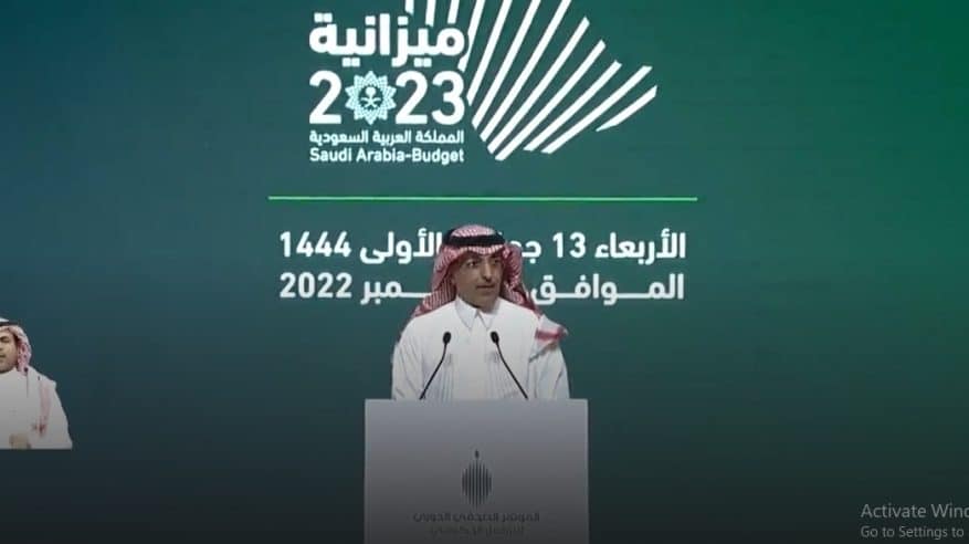 189 مليار ريال لقطاعي الصحة والتعليم في ميزانية 2023