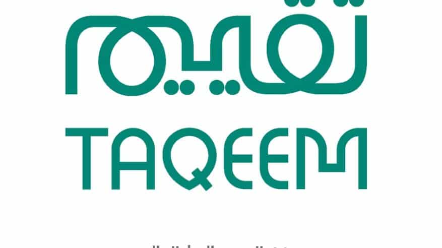 “تقييم” تعلن إطلاق دوراتها لتدريب 3000 مستفيد لعام 2023م