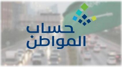 توضيح من حساب المواطن بشأن تسجيل الفرد المستقل