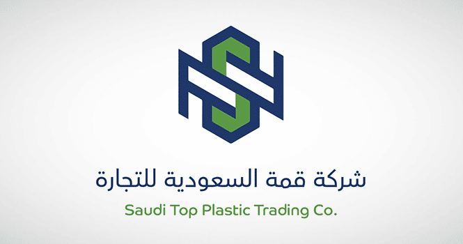 إدراج أسهم شركة قمة السعودية للتجارة في السوق الموازية غداً